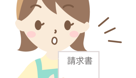 太陽光売電開始、電気代黒字（誤解）に歓喜　2010年７月