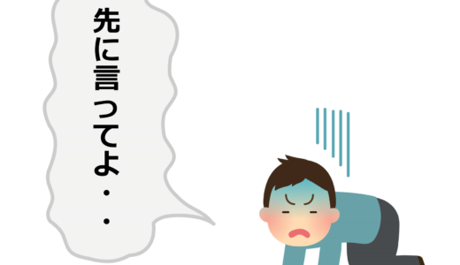 太陽光売電の誤解に愕然　2010年8月