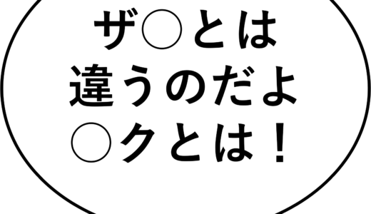 トライブリッドT3の充放電効率（冬）　2022年12月